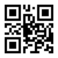 QR-Code zur Seite https://www.isbn.de/9783796548642