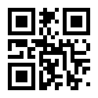 QR-Code zur Seite https://www.isbn.de/9783796550423