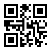QR-Code zur Seite https://www.isbn.de/9783796551710