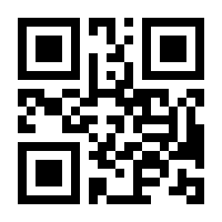 QR-Code zur Seite https://www.isbn.de/9783796602924