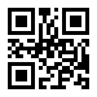 QR-Code zur Seite https://www.isbn.de/9783796603136