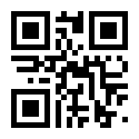 QR-Code zur Seite https://www.isbn.de/9783796610363