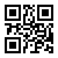 QR-Code zur Seite https://www.isbn.de/9783796612978