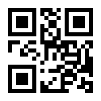 QR-Code zur Seite https://www.isbn.de/9783796612985