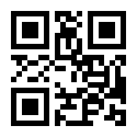 QR-Code zur Seite https://www.isbn.de/9783796612992