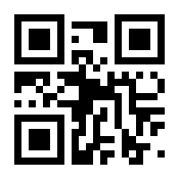 QR-Code zur Seite https://www.isbn.de/9783796616136
