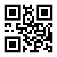 QR-Code zur Seite https://www.isbn.de/9783796617638