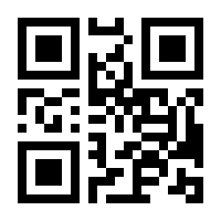 QR-Code zur Seite https://www.isbn.de/9783796617645