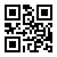 QR-Code zur Seite https://www.isbn.de/9783796618260