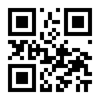 QR-Code zur Seite https://www.isbn.de/9783797304872