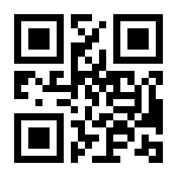 QR-Code zur Seite https://www.isbn.de/9783797307781