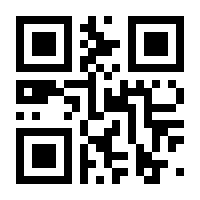 QR-Code zur Seite https://www.isbn.de/9783797307798