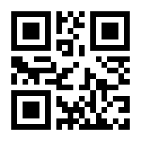 QR-Code zur Seite https://www.isbn.de/9783797311573