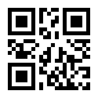 QR-Code zur Seite https://www.isbn.de/9783797503671