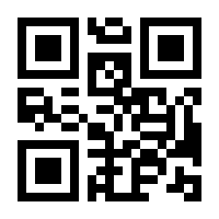 QR-Code zur Seite https://www.isbn.de/9783797705921
