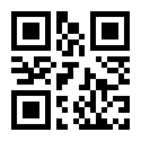 QR-Code zur Seite https://www.isbn.de/9783797705976