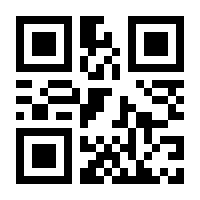 QR-Code zur Seite https://www.isbn.de/9783797707284