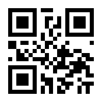 QR-Code zur Buchseite 9783797707710