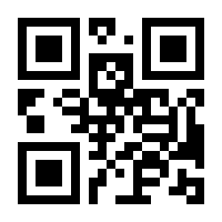 QR-Code zur Seite https://www.isbn.de/9783797728081