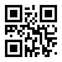 QR-Code zur Seite https://www.isbn.de/9783797798381