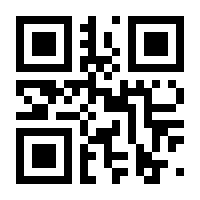 QR-Code zur Seite https://www.isbn.de/9783798300002