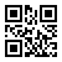 QR-Code zur Seite https://www.isbn.de/9783798306318