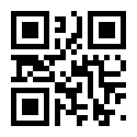 QR-Code zur Seite https://www.isbn.de/9783798328327