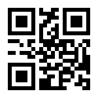 QR-Code zur Seite https://www.isbn.de/9783798332478