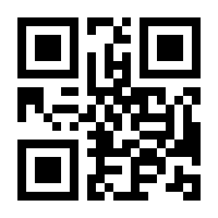 QR-Code zur Seite https://www.isbn.de/9783798332706