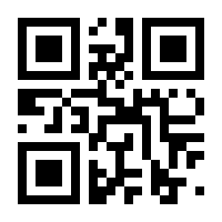 QR-Code zur Seite https://www.isbn.de/9783798332782