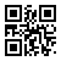QR-Code zur Seite https://www.isbn.de/9783798506640