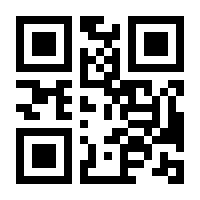 QR-Code zur Seite https://www.isbn.de/9783798507845