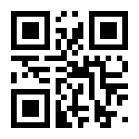 QR-Code zur Seite https://www.isbn.de/9783798507883