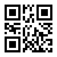 QR-Code zur Seite https://www.isbn.de/9783798511590