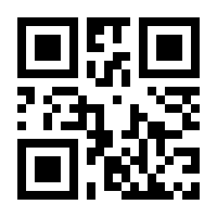 QR-Code zur Seite https://www.isbn.de/9783798514782