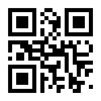 QR-Code zur Seite https://www.isbn.de/9783798516595