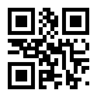 QR-Code zur Seite https://www.isbn.de/9783798516991