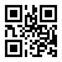 QR-Code zur Seite https://www.isbn.de/9783798517172
