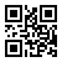 QR-Code zur Seite https://www.isbn.de/9783798519701