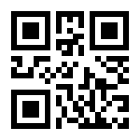 QR-Code zur Seite https://www.isbn.de/9783798604933