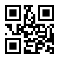 QR-Code zur Seite https://www.isbn.de/9783798605459