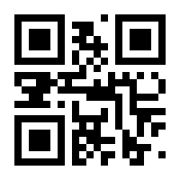 QR-Code zur Seite https://www.isbn.de/9783798901049