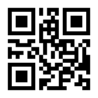 QR-Code zur Seite https://www.isbn.de/9783798901117