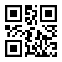 QR-Code zur Seite https://www.isbn.de/9783798902541