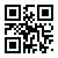 QR-Code zur Seite https://www.isbn.de/9783798903852