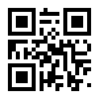 QR-Code zur Seite https://www.isbn.de/9783799055505