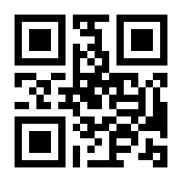 QR-Code zur Buchseite 9783799200325