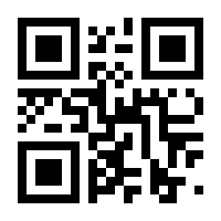 QR-Code zur Seite https://www.isbn.de/9783799201124