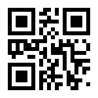 QR-Code zur Seite https://www.isbn.de/9783799201421