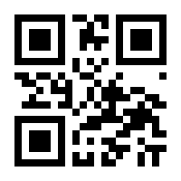 QR-Code zur Seite https://www.isbn.de/9783799201612